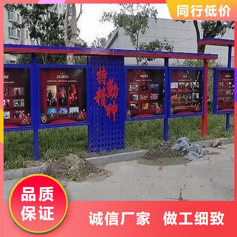 核心价值观部队宣传栏现货充足量大优惠