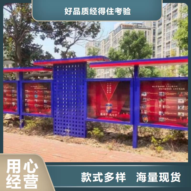核心价值观公交站台生产厂家今年新款
