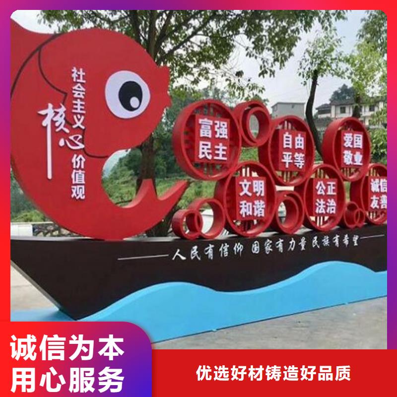 核心价值观-【智能环保分类垃圾箱制作】有实力有经验