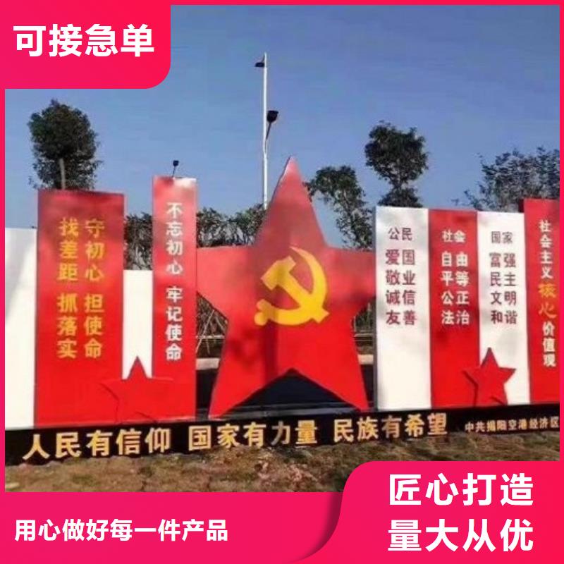 核心价值观-【智能环保分类垃圾箱制作】有实力有经验