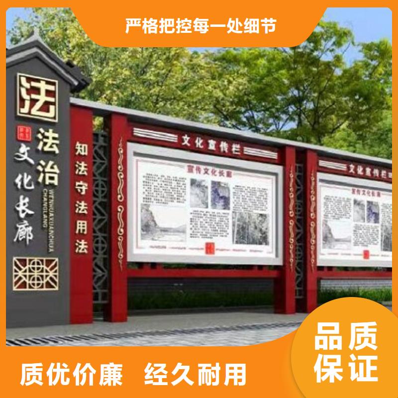 核心价值观智能公交站台好货有保障