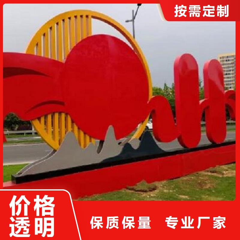 核心价值观部队宣传栏现货充足量大优惠