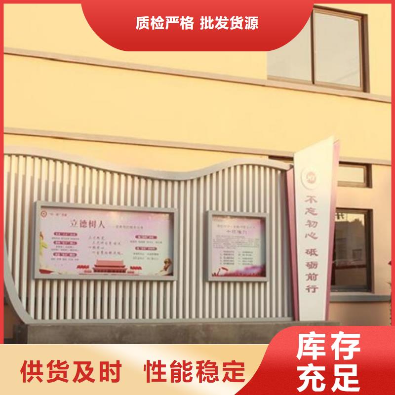 核心价值观太阳能指路牌灯箱制作当地厂家值得信赖