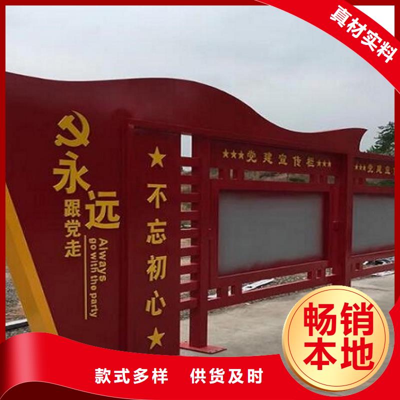 核心价值观公交站台生产厂家今年新款