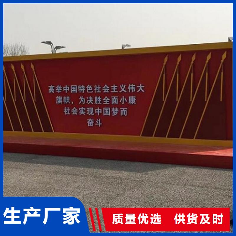 核心价值观部队宣传栏现货充足量大优惠