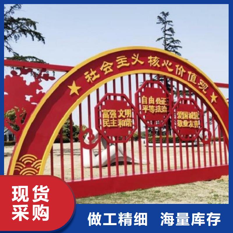 核心价值观智能公交站台好货有保障