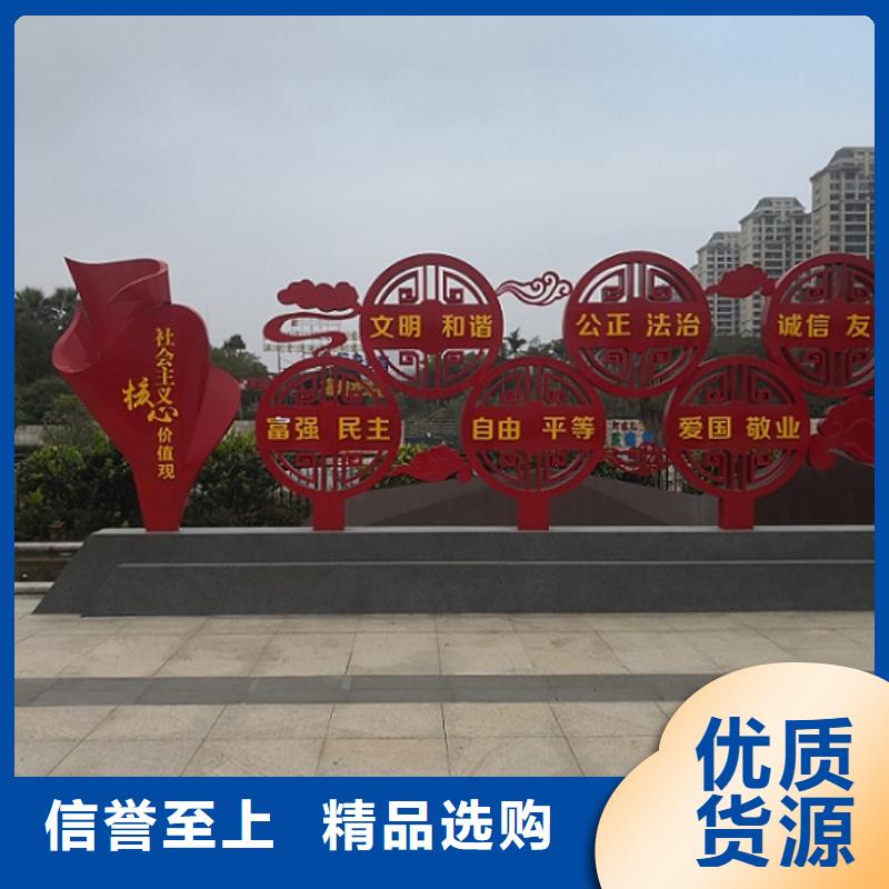 核心价值观部队宣传栏现货充足量大优惠
