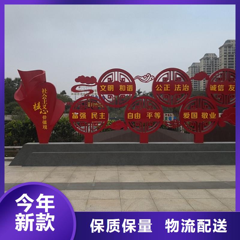 核心价值观部队宣传栏现货充足量大优惠