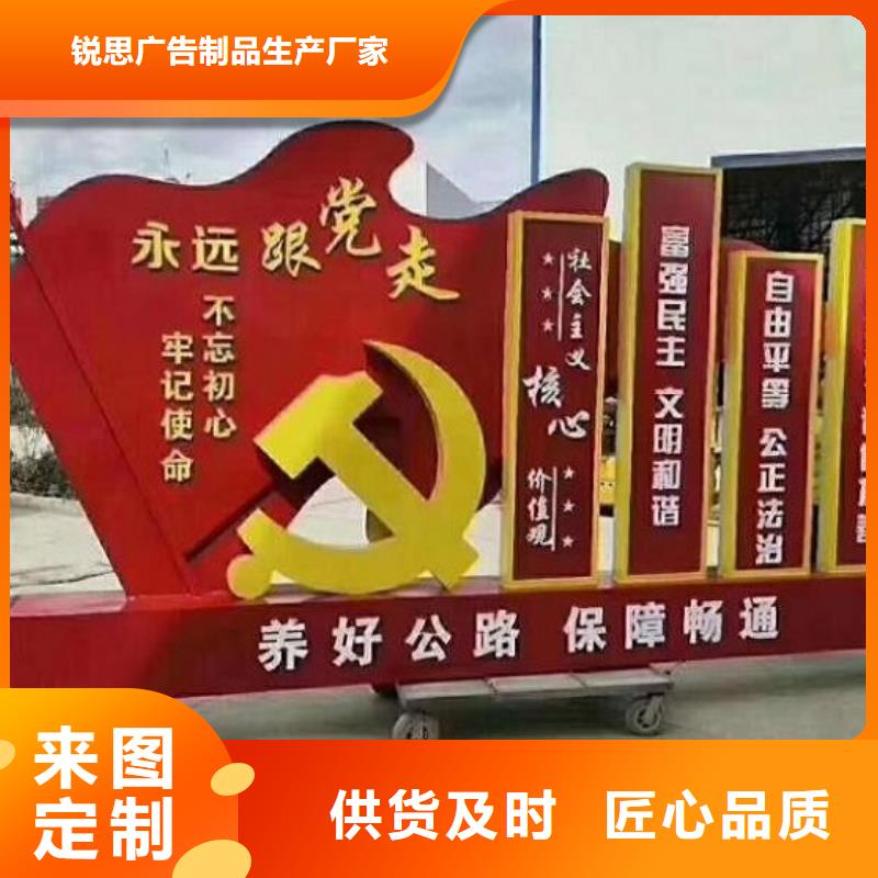 核心价值观智能公交站台好货有保障