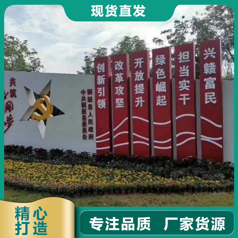 核心价值观部队宣传栏现货充足量大优惠