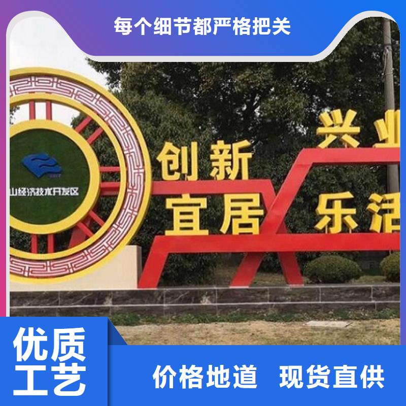 核心价值观太阳能指路牌灯箱制作当地厂家值得信赖