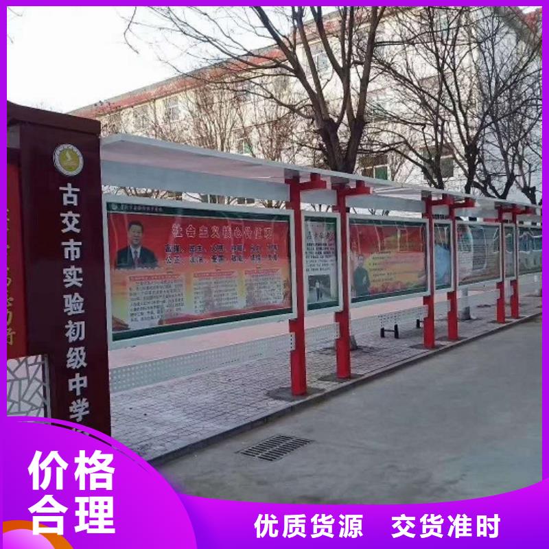 核心价值观太阳能指路牌灯箱制作当地厂家值得信赖