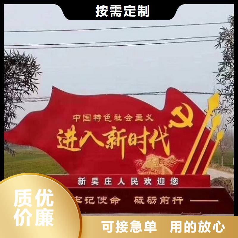 核心价值观太阳能指路牌灯箱制作当地厂家值得信赖