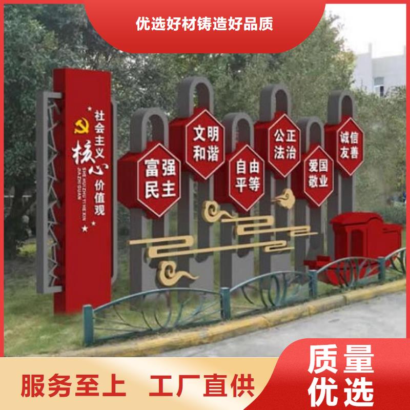 核心价值观公交站台生产厂家今年新款