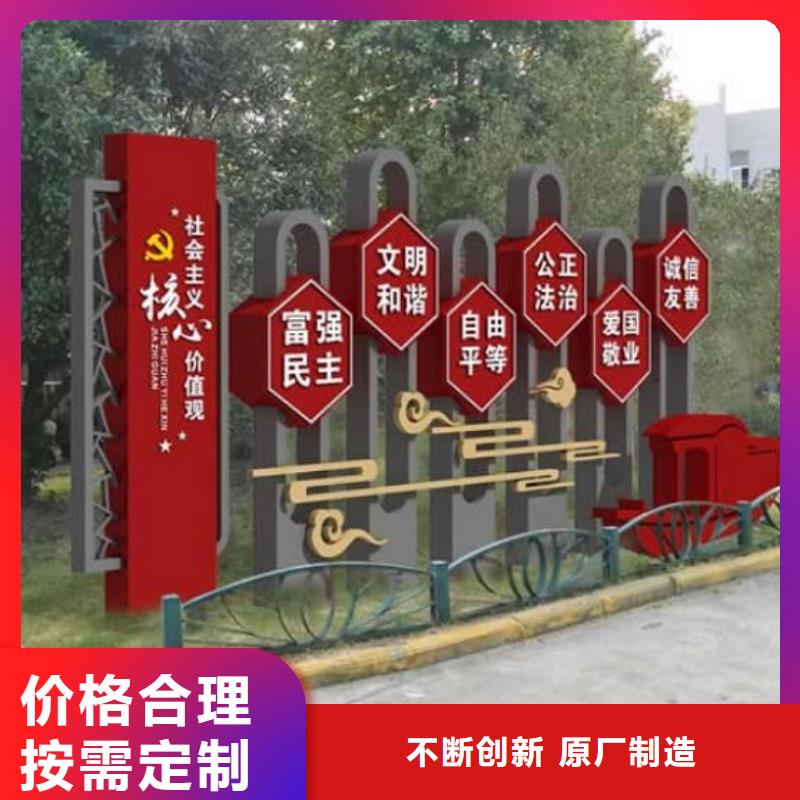 核心价值观公交站台生产厂家今年新款