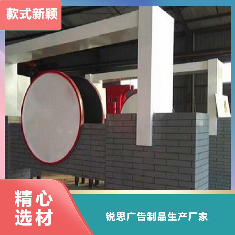 核心价值观智能公交站台好货有保障