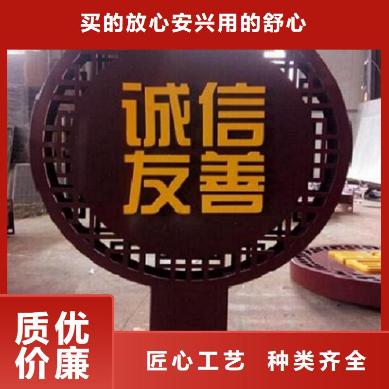 核心价值观-【智能环保分类垃圾箱制作】有实力有经验