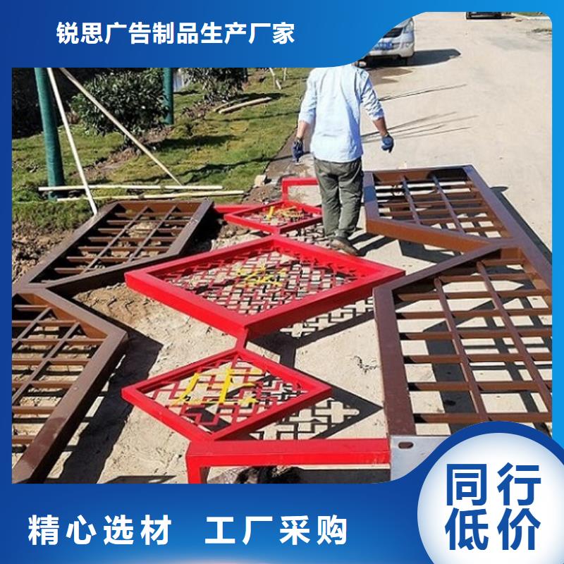核心价值观智能公交站台好货有保障