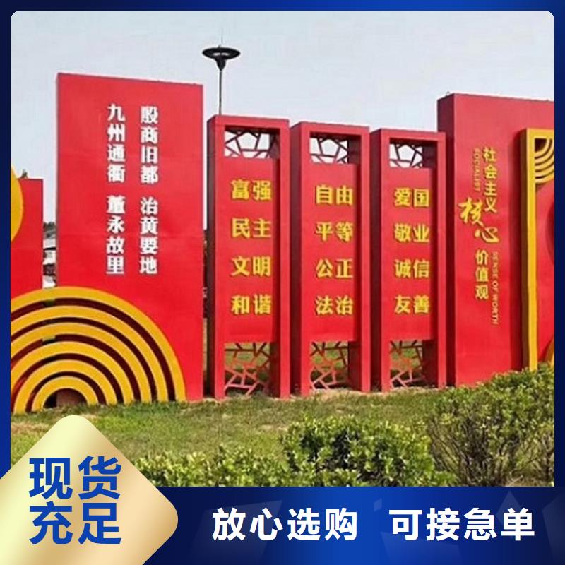 核心价值观部队宣传栏现货充足量大优惠