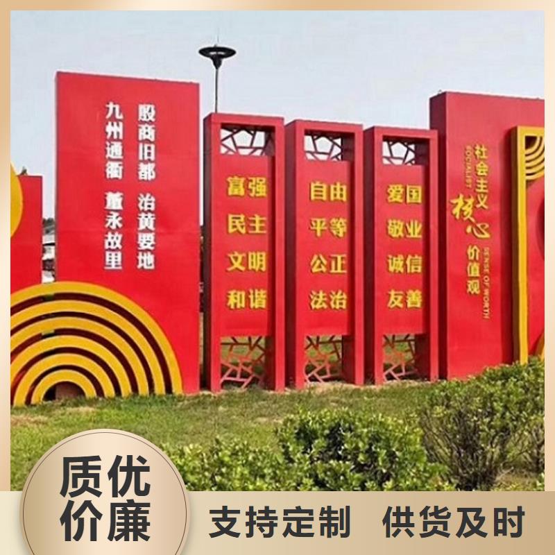 核心价值观太阳能指路牌灯箱制作当地厂家值得信赖