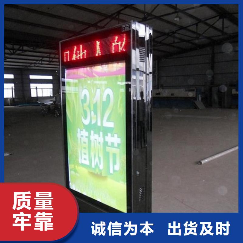 滚动灭蚊灯箱智能候车亭生产厂家细节决定品质