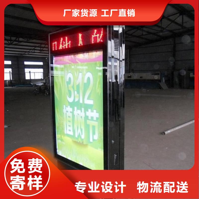 滚动灭蚊灯箱阅报栏滚动灯箱质优价保