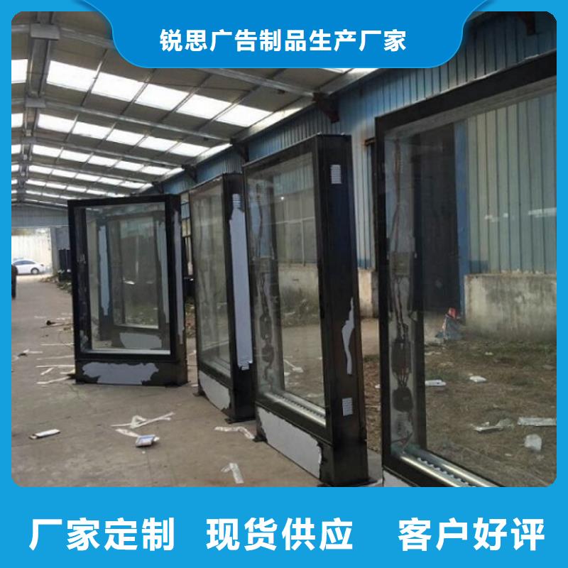 滚动灭蚊灯箱智能候车亭制作为您精心挑选