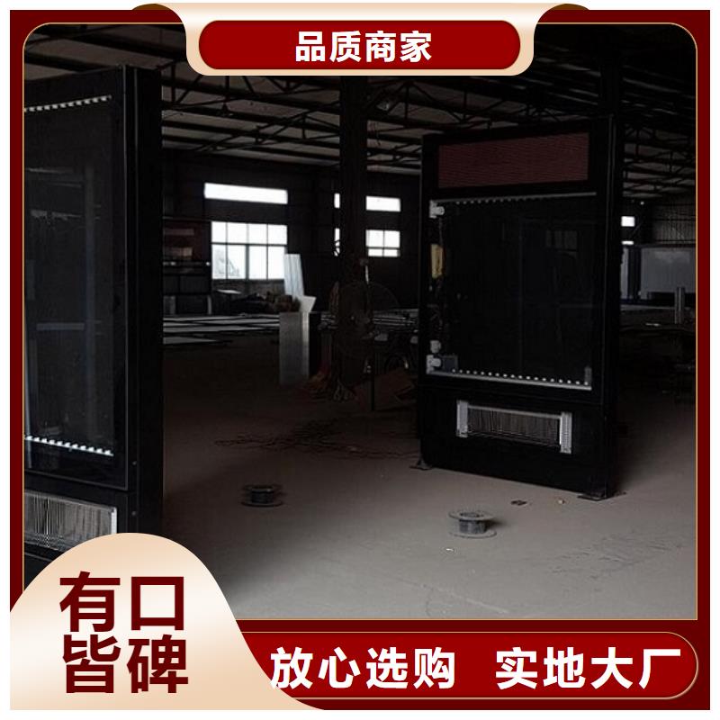 【滚动灭蚊灯箱-太阳能宣传栏真材实料】