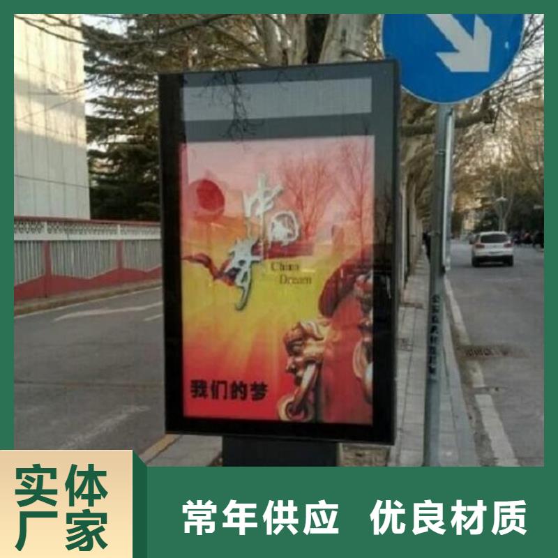 滚动灭蚊灯箱阅报栏灯箱制作厂家案例