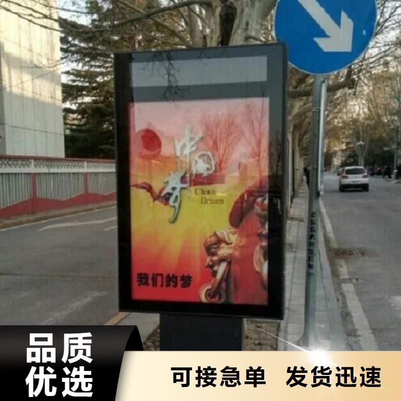 滚动灭蚊灯箱太阳能指路牌灯箱精益求精