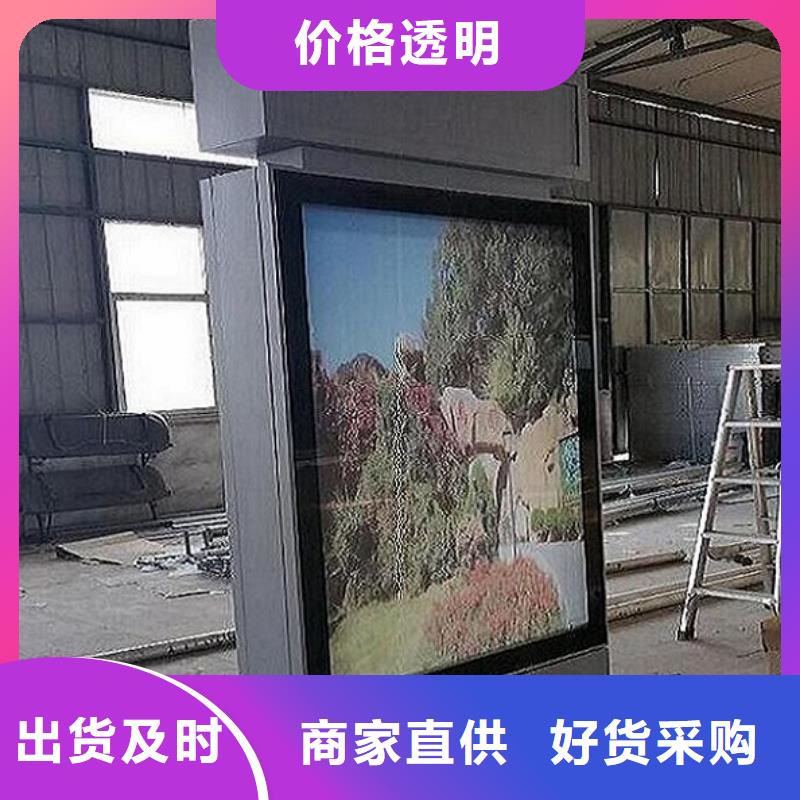 滚动灭蚊灯箱候车亭工期短发货快
