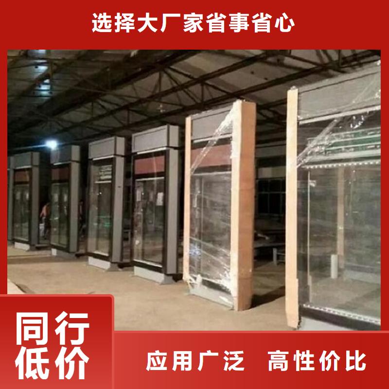 滚动灭蚊灯箱【太阳能路厂家】24小时下单发货