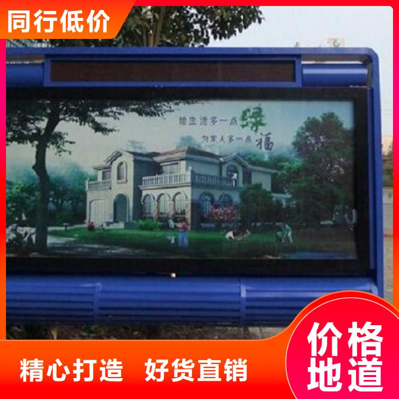 滚动灭蚊灯箱太阳能指路牌灯箱精益求精