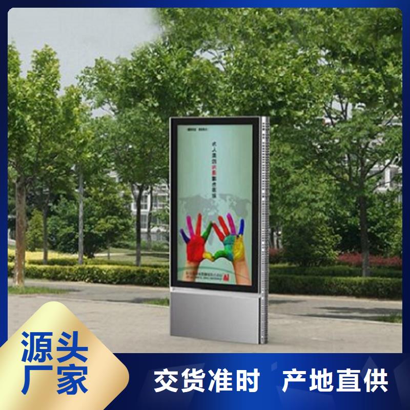 滚动灭蚊灯箱阅报栏灯箱制作厂家案例