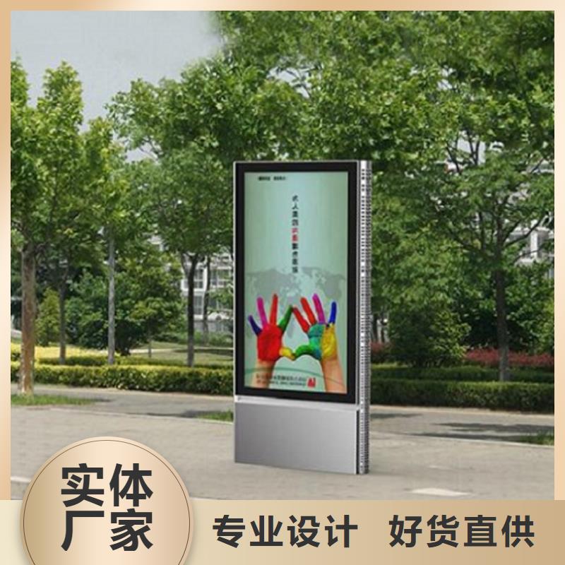 滚动灭蚊灯箱智能候车亭制作为您精心挑选