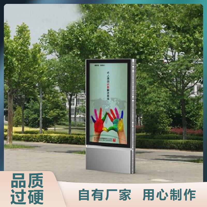 滚动灭蚊灯箱【太阳能路名牌厂家】24小时下单发货