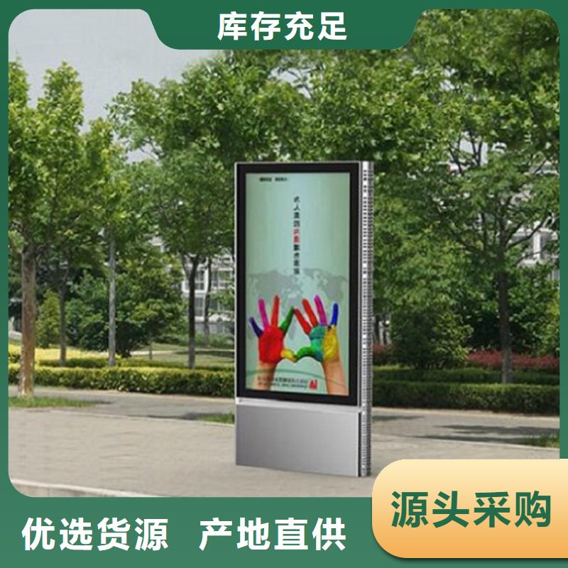 滚动灭蚊灯箱阅报栏灯箱制作定制不额外收费