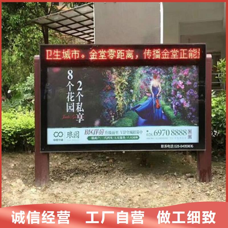 【滚动灭蚊灯箱垃圾箱为品质而生产】