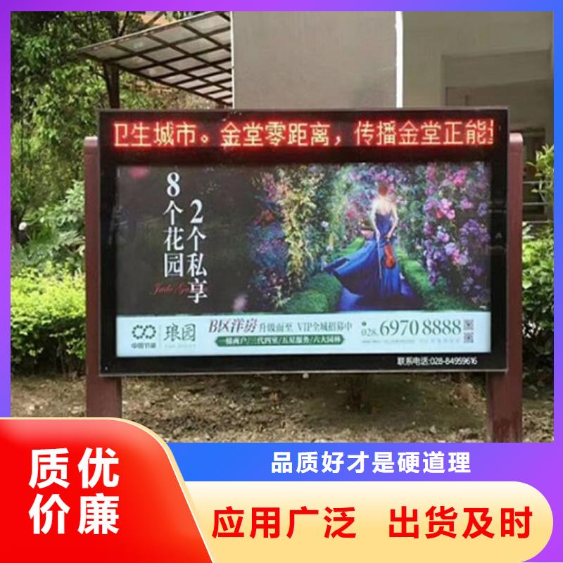 滚动灭蚊灯箱【太阳能路厂家】24小时下单发货
