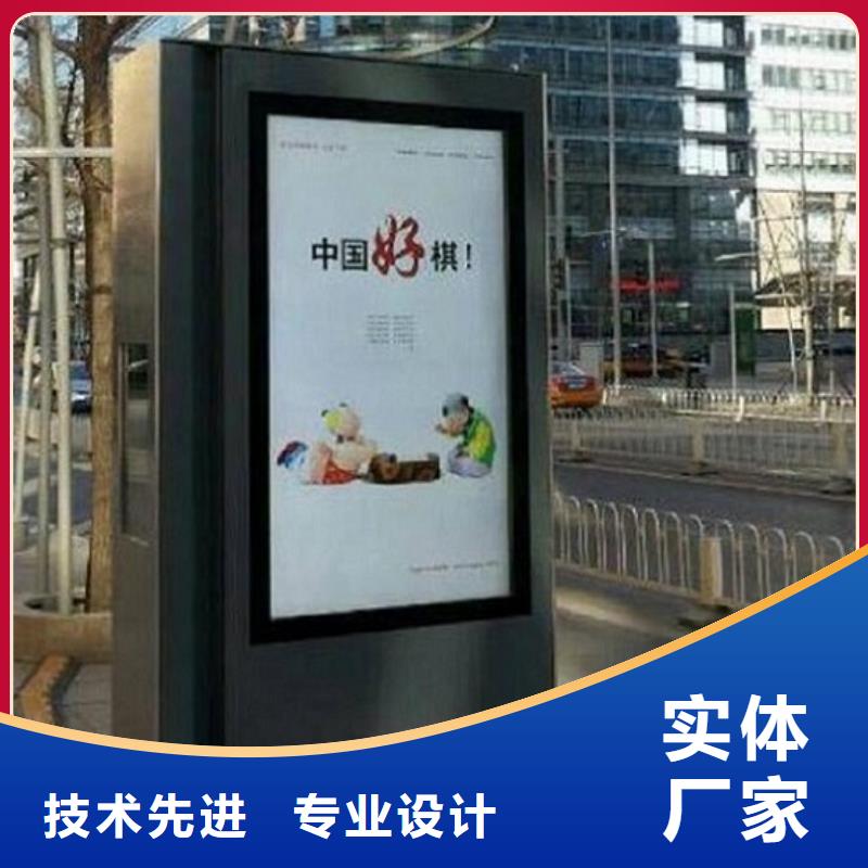 滚动灭蚊灯箱太阳能指路牌灯箱精益求精