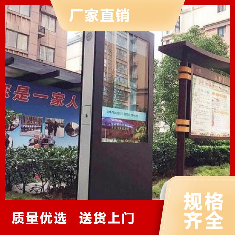 滚动灭蚊灯箱智能候车亭制作为您精心挑选