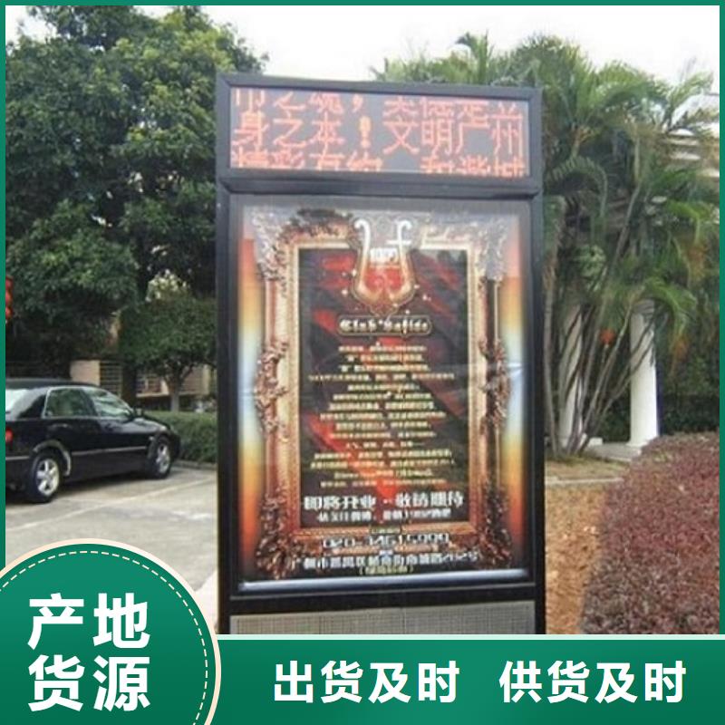 滚动灭蚊灯箱智能候车亭生产厂家细节决定品质