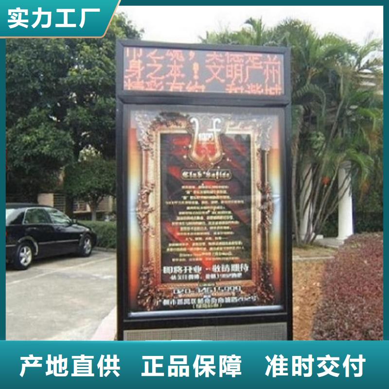 滚动灭蚊灯箱【太阳能路名牌厂家】24小时下单发货