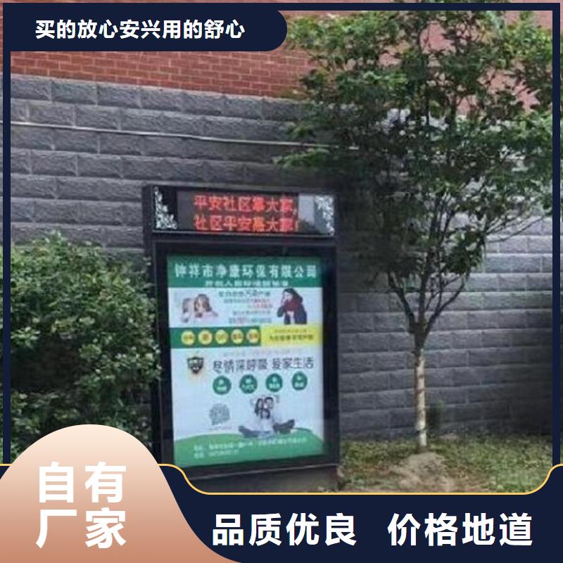 滚动灭蚊灯箱阅报栏灯箱制作定制不额外收费