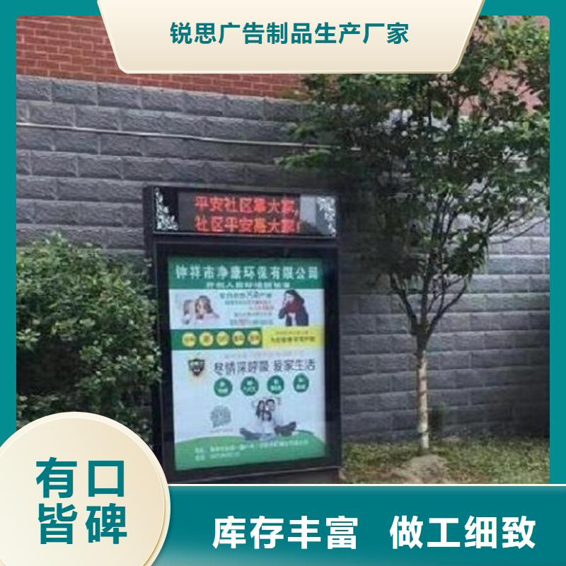 【滚动灭蚊灯箱垃圾箱为品质而生产】