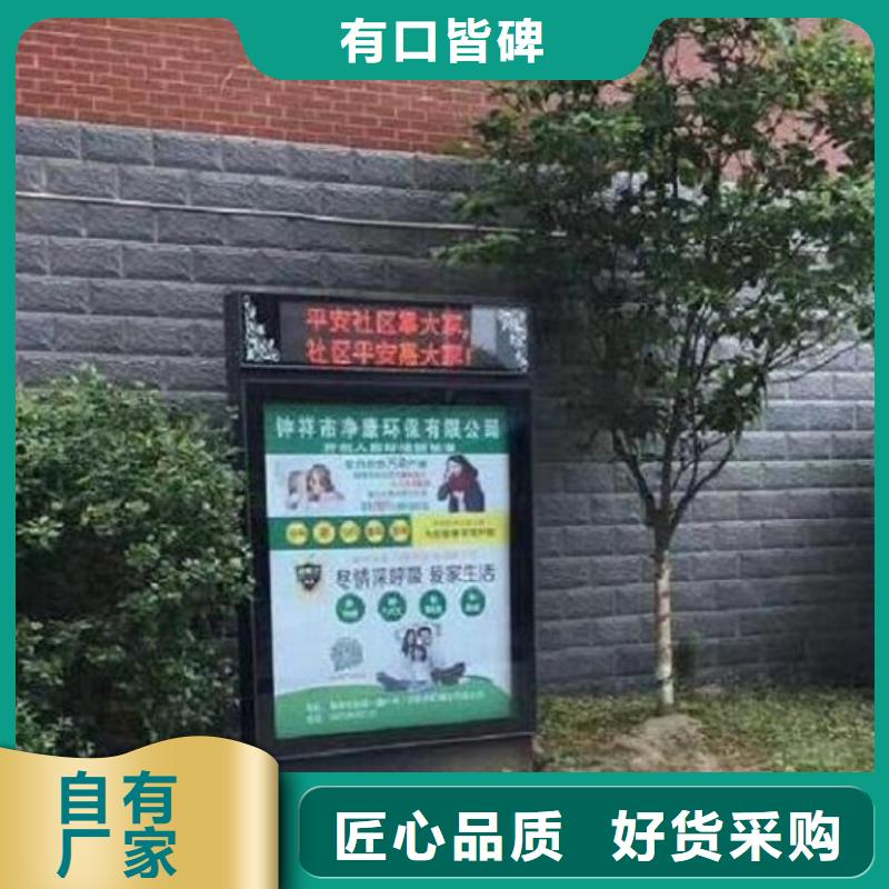 【滚动灭蚊灯箱-太阳能宣传栏真材实料】
