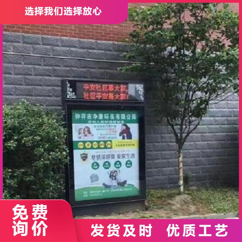 滚动灭蚊灯箱【太阳能路厂家】24小时下单发货