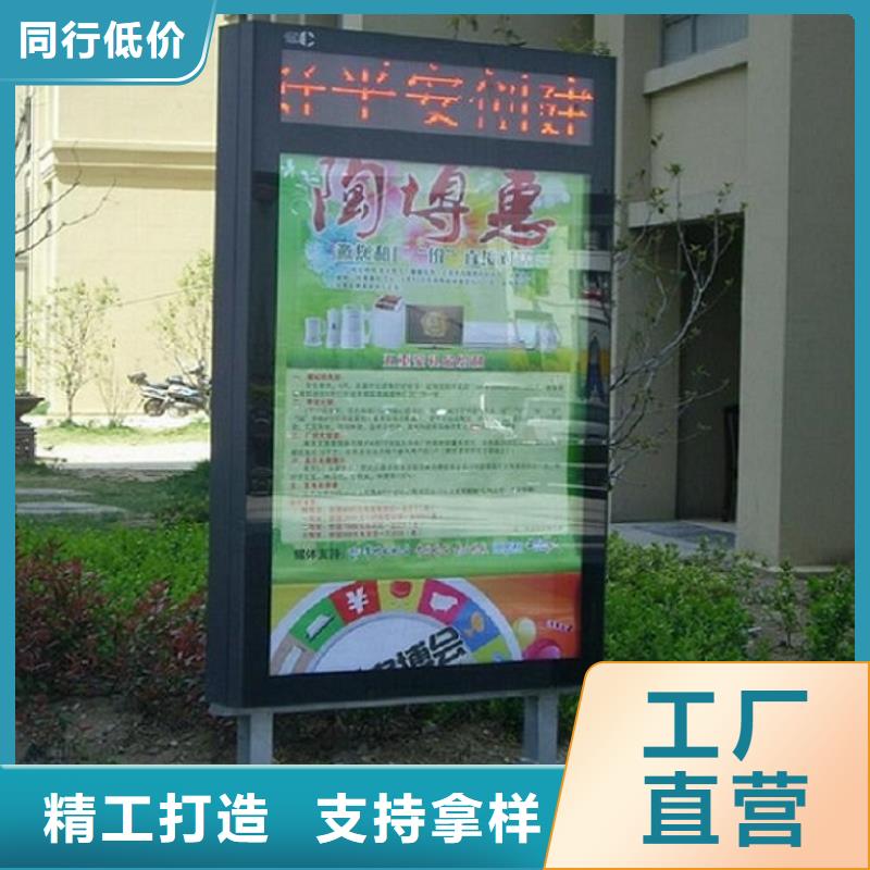 滚动灭蚊灯箱【太阳能路厂家】24小时下单发货