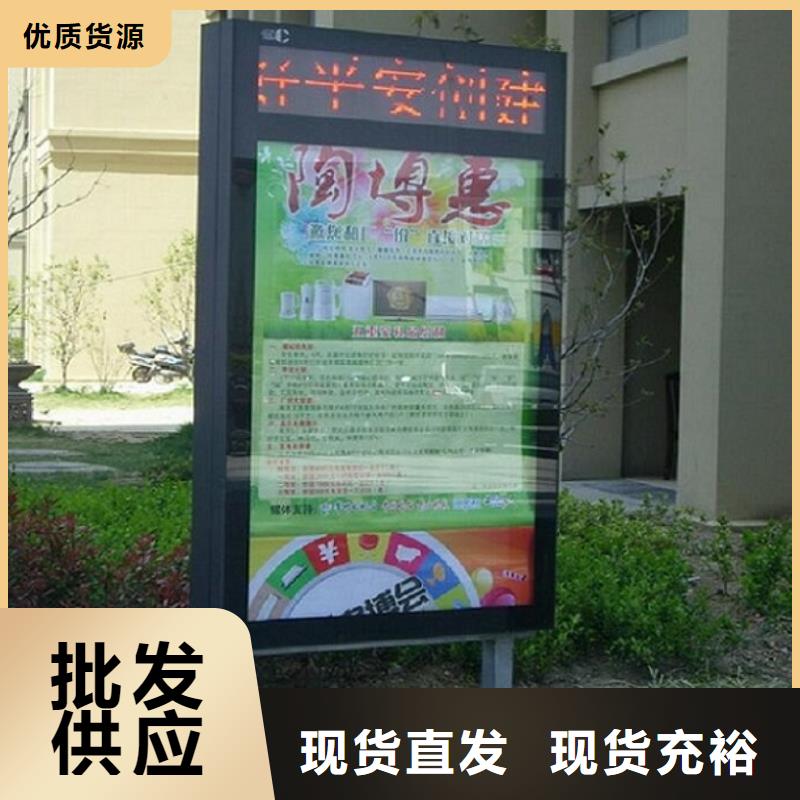 滚动灭蚊灯箱路名牌灯箱生产厂家实体厂家大量现货
