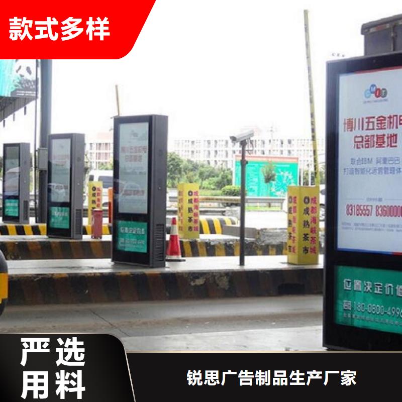 滚动灭蚊灯箱太阳能指路牌灯箱精益求精